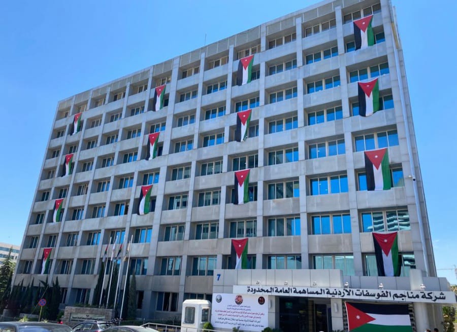 JPMC achieves qualitative results in its operations during the first half of the current year