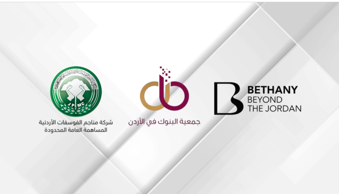 The Association of Banks and 