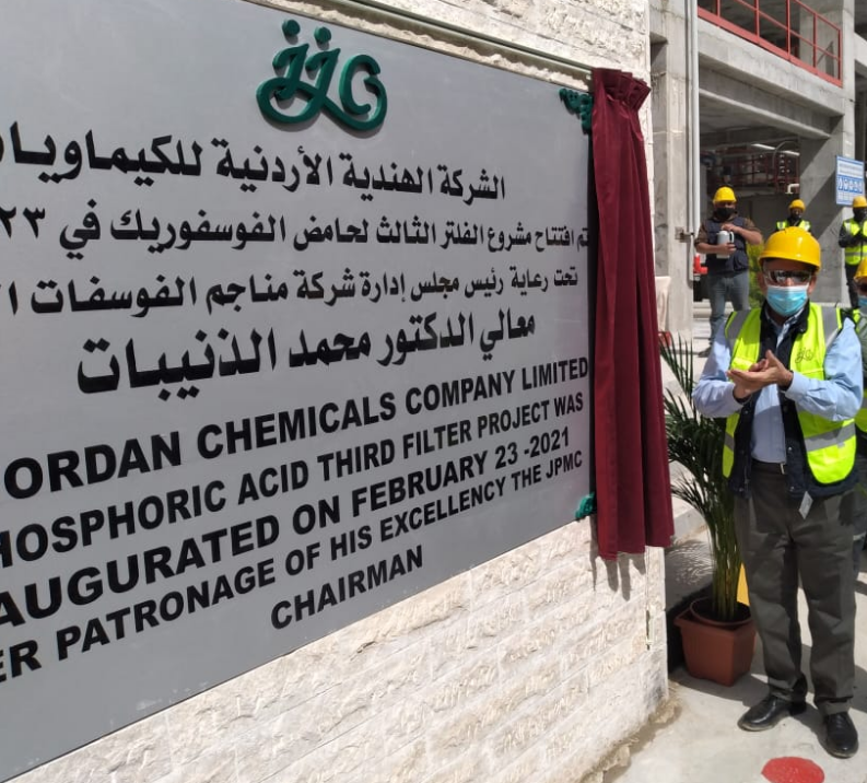Al-Dhanibat inaugurates the expansion project of the Indo-Jordanian Chemicals Company factories