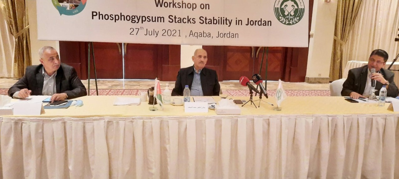 The JPMC organized a workshop to discuss the treatment and recycling of phosphogypsum waste.