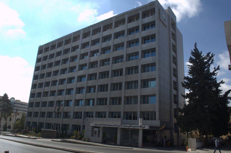 Jordan Phosphate Mines Company denies any connection to any advertisement promoting jobs