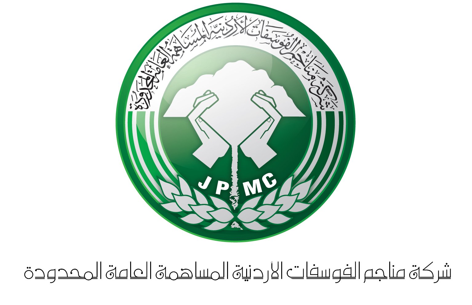The Court of Cassation upheld the dismissal of a lawsuit against the JPMC, amounting to 91 million, 461 thousand, and 276 Jordanian Dinars.