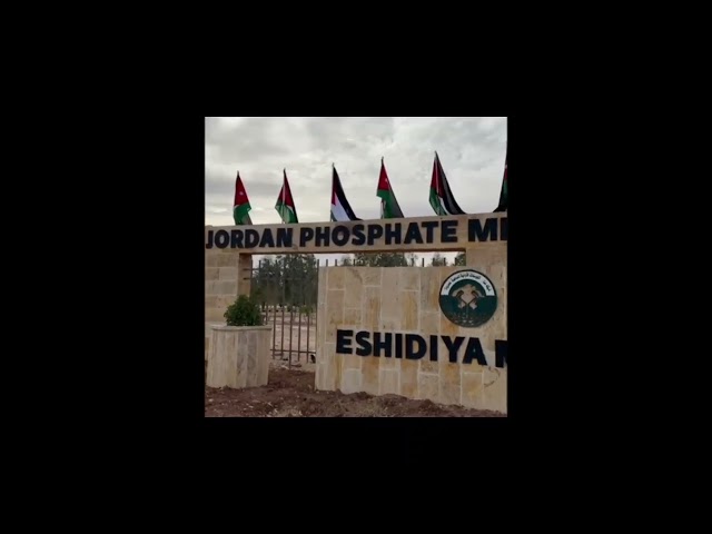 الفوسفات تزهو فرحا بعيد الاستقلال التاسع والسبعين للمملكة