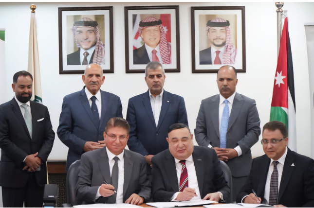 الفوسفات