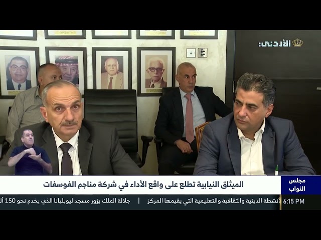 Video Methaq