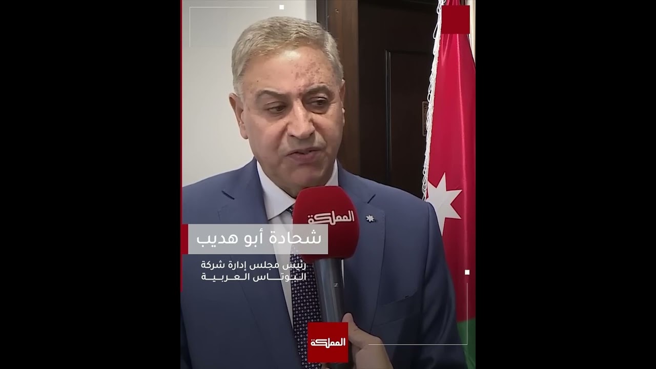 اتفاقية تاريخية بين 