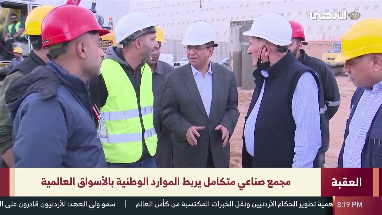 مجمع صناعي متكامل يربط الموارد الوطنية بالأسواق العالمية