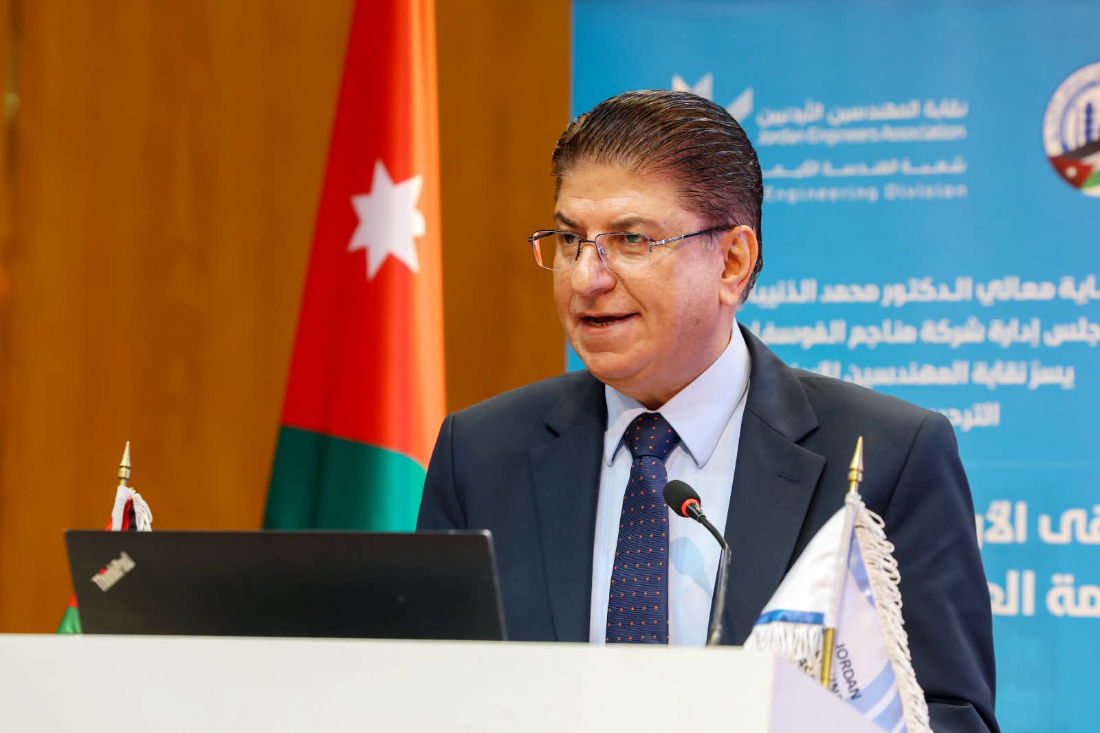 Al-Rawad: Process Safety and Risk Management Are Pillars for Sustainable Industry and Enhanced Competitiveness
